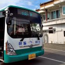 옥종정류소 티스토리