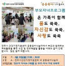 몸사랑센타