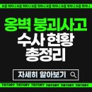 수색-003 이미지