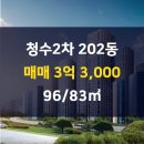 동성공인중개사사무소 이미지