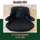 써미트세탁 이미지