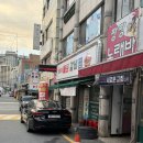 양푼이매운갈비 이미지