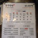 망포역 5번 출구 | 망포역 막창 맛집 봉자막창｜오픈런으로 다녀온 생막창·생삼겹 내돈내산 후기