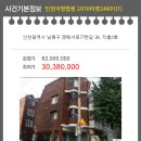 문화서로 77번길 이미지