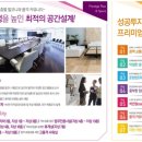 타워미래공인중개사사무소 이미지