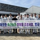 익산군산축산업협동조합 이미지