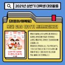 롯데지알에스(주) 크리스피크림도넛 이미지