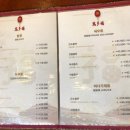만다복 - 송파구 올림픽로 240 | 만다복