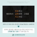 아산유재활의학과의원 유한의원 이미지