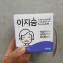 이지소프트티비