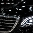 GS스팀손세차