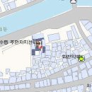 삼수동행정복지센터 이미지