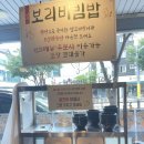 호평로68번길1L | 호평맛집 , 호평동 칼국수 맛집 파주닭칼국수 방문 후기