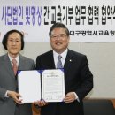 행복느낌 | 구미 에듀포레 어린이집 교사 힐링 연수 프로그램, 차와 함께하는 빛명상 후기<행복하다는 느낌이 들어요>