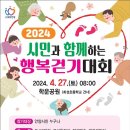 시민운동장다목적운동장 이미지