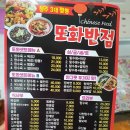 또화반점 이미지