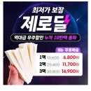 한샘목장 이미지