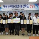 보성군공무원노동조합 이미지