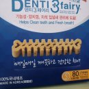 이75덴탈 이미지