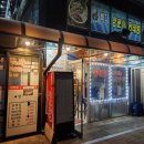 바다 양푼이동태탕,찜 이미지