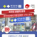 빅할인마트 - 달서구 월배로74길 30 | 빅할인마트