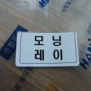 동희모터스 이미지