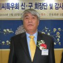 안동JC 이미지