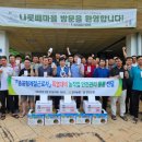 전곡농업협동조합 이미지