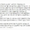 공릉초등학교 이미지