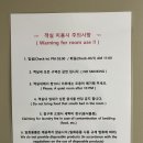 제이오 호스텔 동대문 이미지