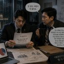 추리소설 맑은 물밑의 사체(死體) 이미지