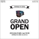 아이템 그라운드