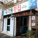 동홍동로 이미지