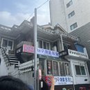 금호아구찜탕 네이버블로그