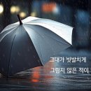 린애 * 연인 이미지