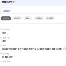 송파미소약국 이미지