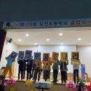 표선초등학교 이미지