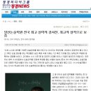 한샘통합논술학원