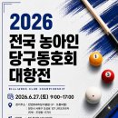 BMW당구클럽 Daum카페