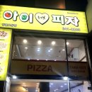 부어치킨교동점 이미지