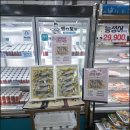 유성수산1