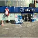 다비치히어링 보청기 발산역점 | 발산보청기 다비치히어링 발산역점