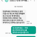 주안모터스 | [주안중고차]코나 디젤1.6모던팝 면허보증중고차전액할부판매후기-중고차부부모터스