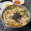 원당국수잘하는집 이미지