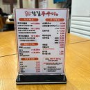 외곽순환도로 | [평택 쭈꾸미] 외곽의 숨은 장소! &#34; 한길 쭈꾸미 &#34; 에서 만난 쭈꾸미와 고르곤졸라 피자 set 후기