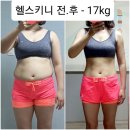 셀루스건강식품