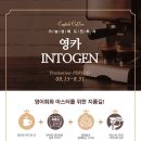 대학로76번안길 이미지