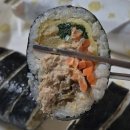 고미김밥 이미지