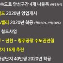 동광2차아파트 이미지