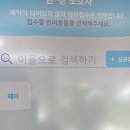 위시티 동물병원 이미지